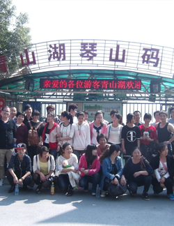 韋柏公司員工旅游合影 韋柏公司員工旅游合影